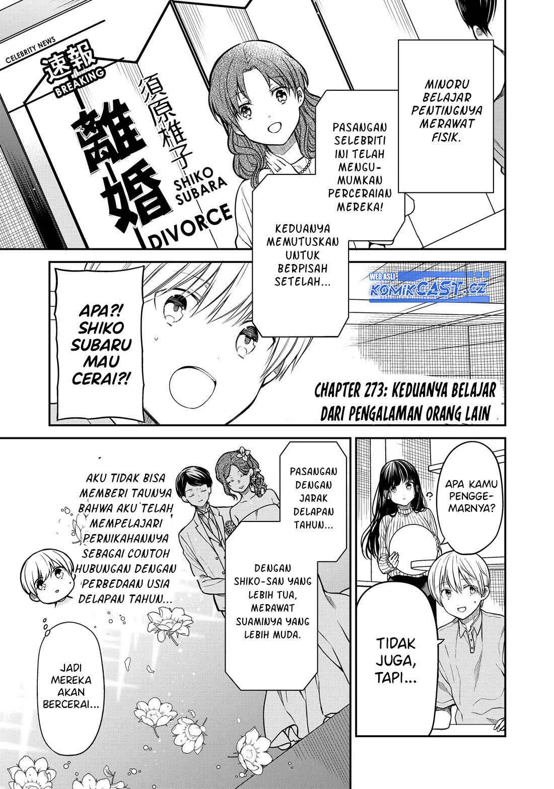 Danshi Koukousei wo Yashinaitai Onee-san no Hanashi Chapter 273 Gambar 2